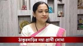 ননদের সঙ্গে লড়াই, আসন ফেরাতে আশাবাদী সোমা ঠাকুর