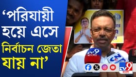 'পরিযায়ী হয়ে এসে নির্বাচন জেতা যায় না', শুভেন্দুকে কটাক্ষ ফিরহাদের