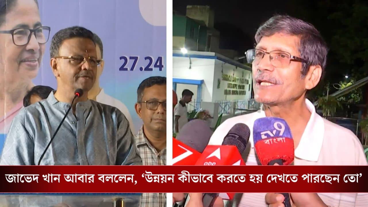 Firhad Hakim on CPM: বামেরা জলকর বসাতে চেয়েছিল,ফিরহাদের কথা শুনে প্রাক্তন বাম মন্ত্রী বললেন, আমরা না, প্রস্তাব দিয়েছিলেন সুব্রত মুখোপাধ্যায়