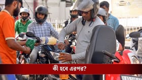 জ্বালানি রফতানি বন্ধ করছে রাশিয়া, ভারতে পেট্রোল-ডিজেলের দাম বাড়বে?