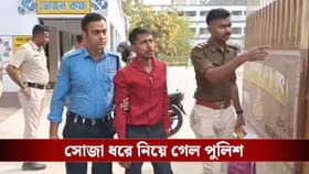 হলের মধ্যে আচমকা বেজে উঠল মোবাইল, পরীক্ষা দিতে গিয়ে সোজা পুলিশের হাতে