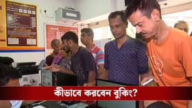 অনলাইনে গ্যাস বুকিং? ইন্ডিয়ান ওয়েল, HP থেকে করে দিল নিয়মে আরও কড়াকড়ি