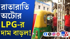 কী বলছেন অটো চালকরা?