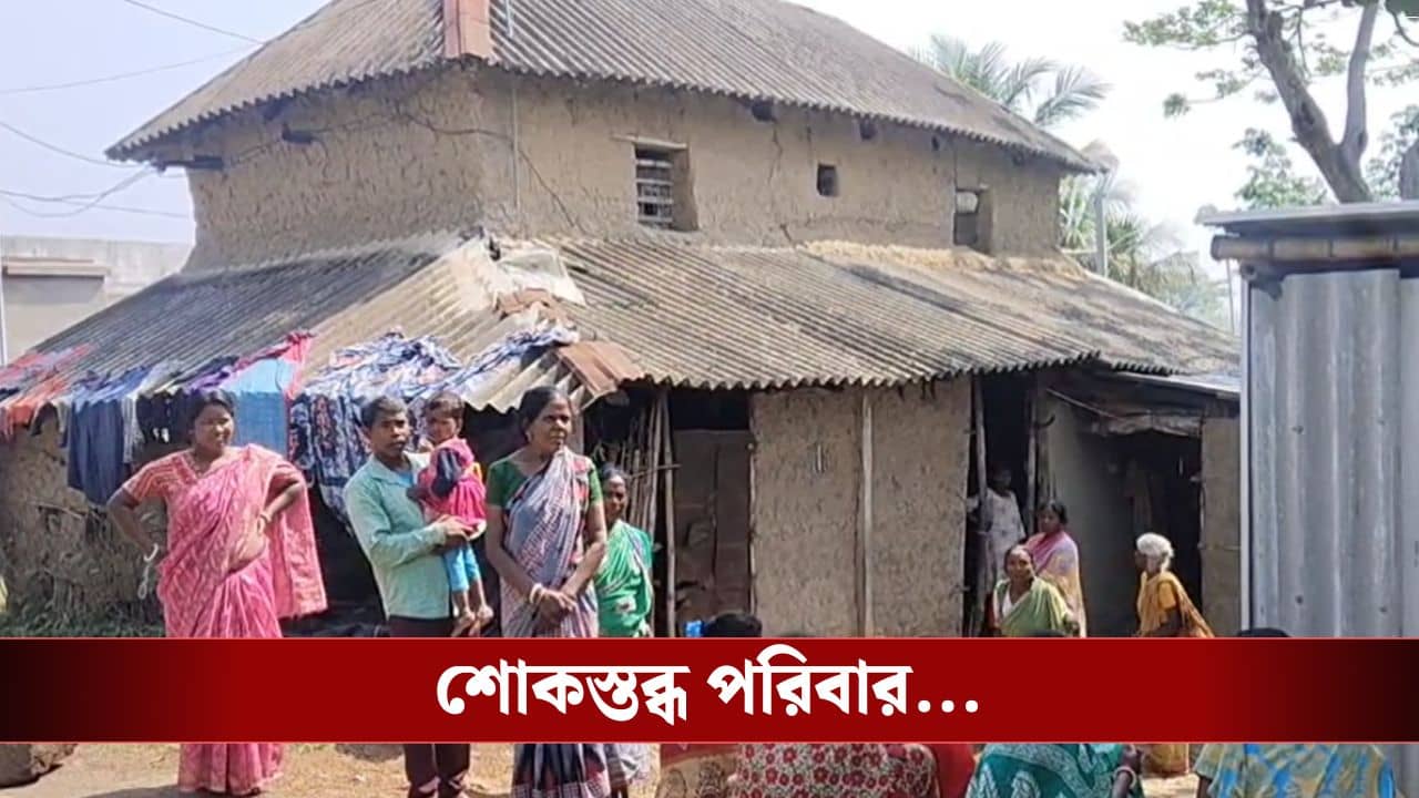 Ghatal: ফের এক আলু চাষির মৃত্যু, এবার চন্দ্রকোণা