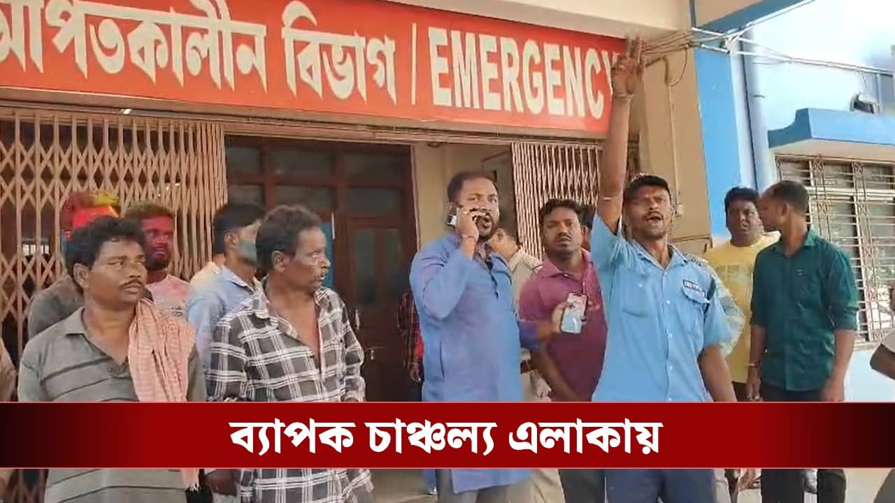 Road Accident: দোলের দিন মর্মান্তিক পথ দুর্ঘটনায় গোঘাটে মৃত ২, আরও ১২ জন ভর্তি হাসপাতালে
