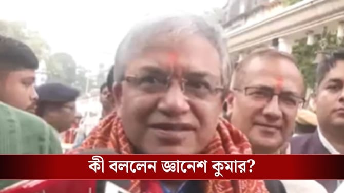 কালীঘাটে গো-ব্যাক স্লোগান, পুজো দিয়ে বেরিয়ে কী বললেন জ্ঞানেশ কুমার?