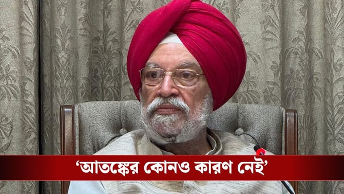 দেশে গ্যাস বা তেলে কোনও সংকট নেই, জানালেন কেন্দ্রীয় মন্ত্রী