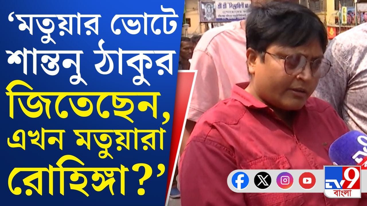 ভাতা থেকে SIR, ভোট ময়দানে কী প্রভাব পড়বে? হেদুয়ার বাসিন্দাদের কথা শুনল টিভি৯ বাংলা