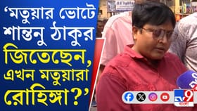 ভাতা থেকে SIR, কী প্রভাব পড়বে? হেদুয়ার বাসিন্দাদের কথা শুনল TV9 বাংলা