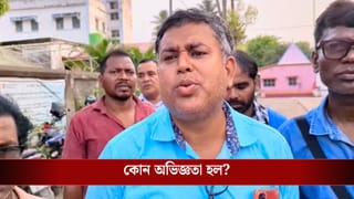 Hooghly: ‘অদ্ভুতভাবে লাফিয়ে পড়ল ওরা’, ডিএ-র দাবিতে ধর্মঘটী শিক্ষকরা ভয়ঙ্কর অভিজ্ঞতার শিকার