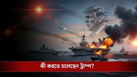 তেল চাই-ই চাই! হরমুজ প্রণালী খোলাতে এবার ভয়ঙ্কর চাল ট্রাম্পের