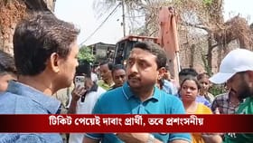 প্রথমবার টিকিট পেয়েই সরকারি দফতরে ফোন করে ধমক TMC প্রার্থীর! কেন
