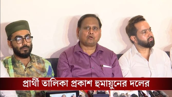 মমতার বিরুদ্ধে মুসলিম প্রার্থী দিলেন হুমায়ুন