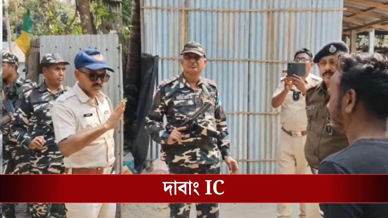 Jalpaiguri: বাড়ি বাড়ি গিয়ে করলেন সতর্ক, দাবাং মেজাজে থানার IC