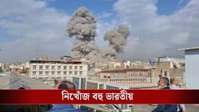 মধ্যপ্রাচ্যের সংঘাতে প্রাণ হারিয়েছেন বহু ভারতীয়, জানাল কেন্দ্র