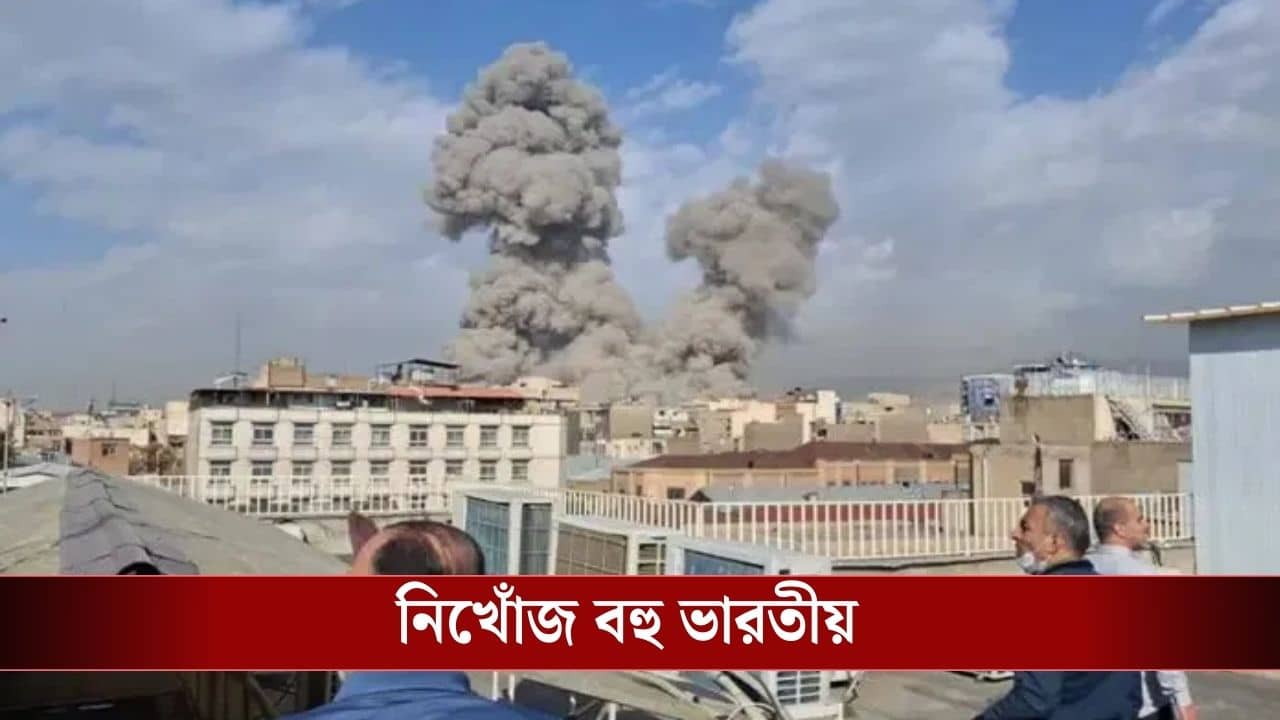 মধ্যপ্রাচ্যের সংঘাতে প্রাণ হারিয়েছেন বহু ভারতীয়, জানাল কেন্দ্র