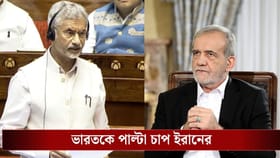হরমুজে ছাড়ের পরিবর্তে ভারতকে মানতে হবে শর্ত? পাল্টা চাপ ইরানের