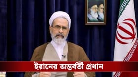 মাদ্রাসার প্রচারক, খামেনেইয়ের আস্থাভাজন আরাফি এখন ইরানের সর্বেসর্বা