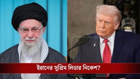ইরানের সুপ্রিম লিডার খামেনেই মৃত, দাবি ট্রাম্পের, কোন প্রমাণ দেখলেন?
