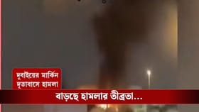 বাড়ছে তীব্রতা, দুবাইয়ে মার্কিন দূতাবাসে হামলা ইরানের