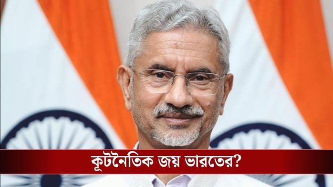 হরমুজে ভারতকে 'গ্রিন সিগন্যাল' ইরানের, জ্বালানি সঙ্কটে আশার আলো?