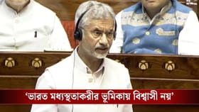 'পাকিস্তানের মতো ভারত দালাল দেশ নয়', কড়া সমালোচনা জয়শঙ্করের