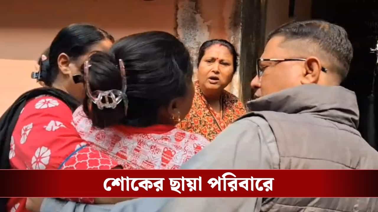 SIR in Bengal: চূড়ান্ত তালিকায় নামের পাশে ‘ডিলিটেড’, দোলের দিনই চরম সিদ্ধান্ত নিয়ে ফেললেন ৬২ বছরের বৃদ্ধ SIR in Bengal: চূড়ান্ত তালিকায় নামের পাশে ‘ডিলিটেড’, দোলের দিনই চরম সিদ্ধান্ত নিয়ে ফেললেন ৬২ বছরের বৃদ্ধ