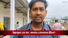 টুং করে মেসেজ, অ্যাকাউন্টে ১৫০০ টাকা ঢুকতেই মোদী-দর্শনে গোপাল