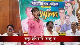'ঠারে ঠারে বুঝিয়ে দেব কত ধানে কত চাল', কাকে 'হুমকি' জ্যোতিপ্রিয়র?