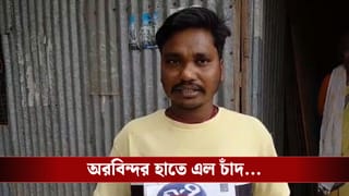 Katwa: সন্ধ্যায় হঠাৎ শাহের দফতর এল ই-মেইল, টিনের চালের বাড়ির মালিক অরবিন্দর জীবন গেল বদলে