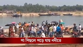 টিউশন করে বাড়ি ফিরছিল, নদীতেই তলিয়ে গেল একাদশ শ্রেণির ছাত্র