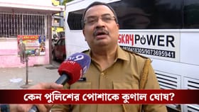 Kunal Ghosh: আপনি তো জেল খেটেছেন? প্রশ্ন শুনে চ্যালেঞ্জ ছুড়ে দিলেন ‘পুলিশ’ কুণাল...