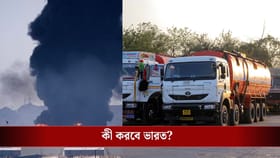 ৫বছরের জন্য তেল সরবরাহ বন্ধ কাতারের! ভারতে এই জ্বালানিও পাওয়া যাবে না?