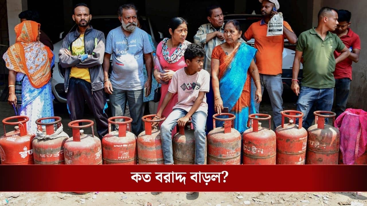 LPG Allocation: রান্নার গ্যাস নিয়ে চিন্তা আরও কমল, LPG-র বরাদ্দ আরও বাড়িয়ে দিল কেন্দ্র