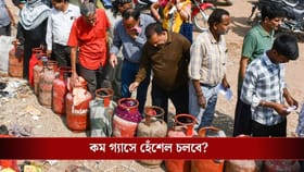 LPG সঙ্কট বাড়ছে, ১৪.২ কেজির সিলিন্ডারে এবার থেকে ১০ কেজি গ্যাস পাবেন?