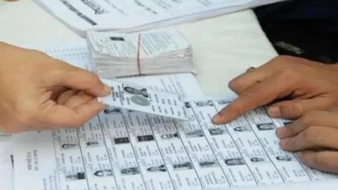 দ্বিতীয় সাপ্লিমেন্টারি তালিকা প্রকাশ করল কমিশন