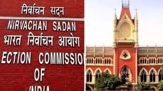 Calcutta High Court: এই মামলাটি আসলে ‘ছদ্মবেশ’, কলকাতা হাইকোর্টে সওয়াল কমিশনের