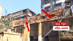 ভূমিকম্পে নড়ে গিয়েছিল! বাড়ি ভেঙে ভয়ঙ্কর কাণ্ড পার্ক স্ট্রিটে