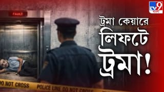 এত বড় ঘটনার পরও ফেরেনি হুঁশ! দেখুন আরজি করে কী অবস্থা