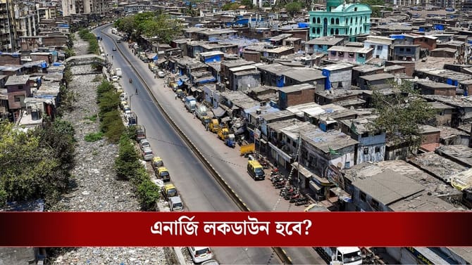 দেশে কি সত্যিই আবার লকডাউন হবে? আসল উত্তর দিলেন কেন্দ্রীয় মন্ত্রী