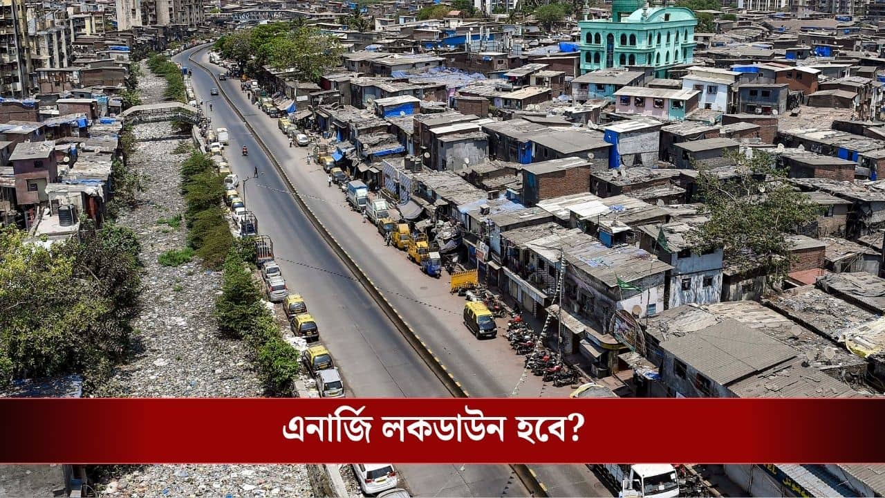 Lockdown Rumours: দেশে কি সত্যিই আবার লকডাউন হবে? আসল উত্তর দিলেন কেন্দ্রীয় মন্ত্রী