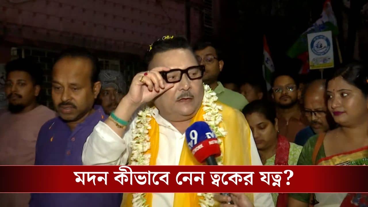 Madan Mitra: প্রচারে যেতেই মদনের কাছে মহিলার প্রশ্ন,কী মাখেন বলুন তো স্কিন চকচক করে?, নিজের ত্বকের যত্নের রুটিন বললেন TMC প্রার্থী