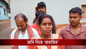 চাকরির আশায় সরকারি প্রকল্পে জমি দিয়েছিলেন, 'কাজ পেলেন' TMC নেতা!