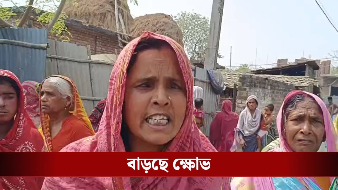 Malda: ‘কাল যদি কোনও ডিজাস্টার হয়, আমাকে বলবেন না!’ মুখ্যমন্ত্রী কালই আভাস দিয়েছেন, ২৪ ঘণ্টা পেরনোর আগেই ক্ষোভে রাস্তায় নেমে এলেন মহিলারা