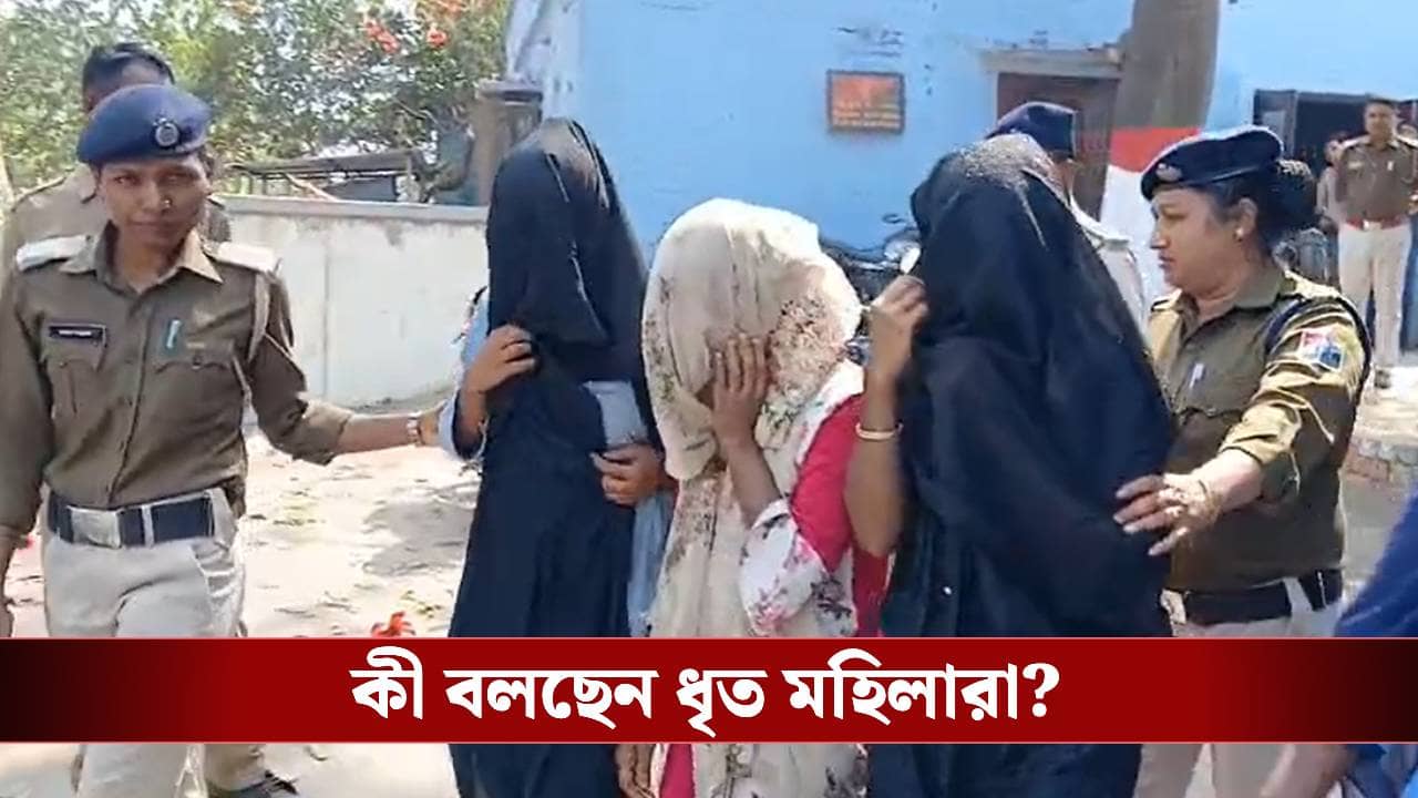 Malda: কত টাকা দিয়ে বাংলাদেশ থেকে ভারতে অনুপ্রবেশ করেছেন? বলে দিলেন মহিলারাই