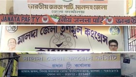টিকিট না পেয়ে কংগ্রেস, BJP-র সঙ্গে যোগাযোগ TMC নেতাদের? কে কী বলছে?