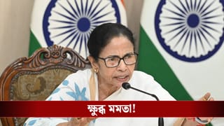 Mamata Banerjee: ভোট আবহেই এক দাপুটে মন্ত্রীর হাত থেকে দফতর-ক্ষমতা নিয়ে নিলেন ক্ষুব্ধ মমতা? প্রশাসনিক মহলে চর্চা তুঙ্গে