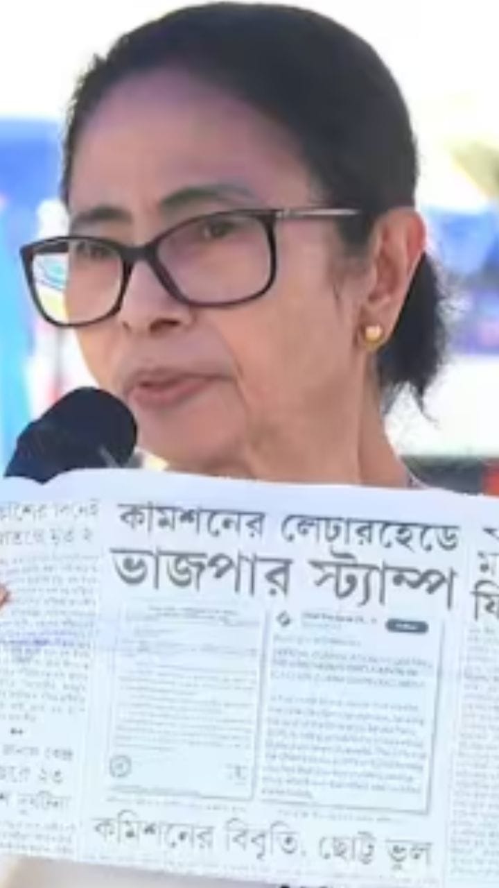 'কমিশনের লেটারহেডে BJP-র স্ট্যাম্প কেন?'