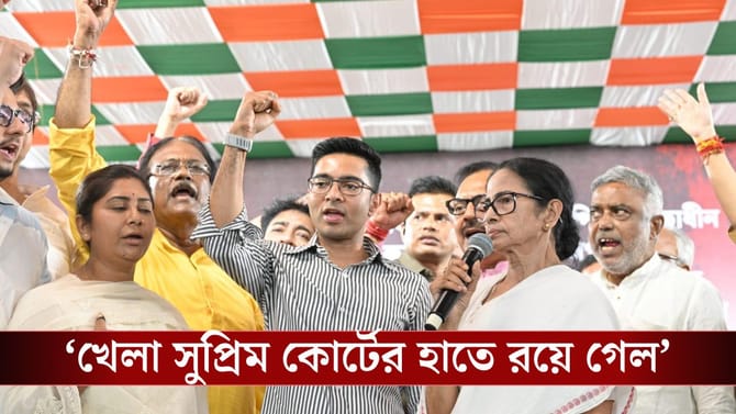 'বিচারপতিদের ভুল বোঝাচ্ছে', কমিশনকে একহাত নিলেন মমতা