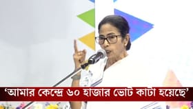 ভবানীপুরে প্রার্থী মমতা, বললেন 'একটা ভোট হলেও জিতব'